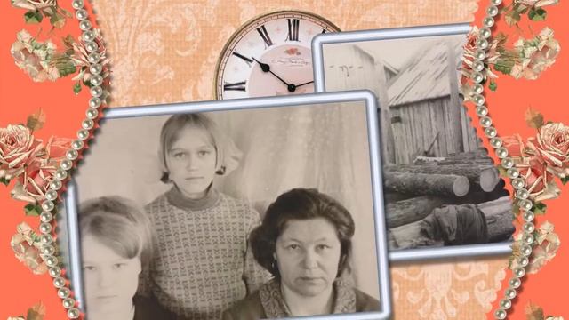 Видео из фотографий на 90 лет маме - сценарий смотреть онлайн