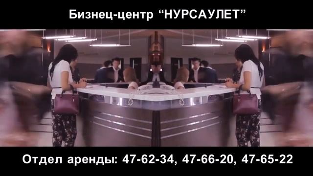 Бизнес-центр "НУРСАУЛЕТ". Реклама на LED - экранах Астаны смотреть онлайн