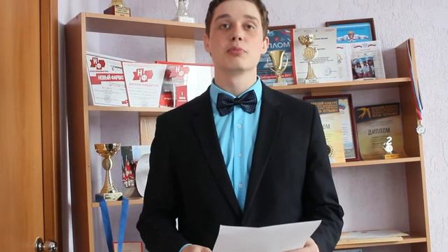 Якушев Даниил Ужур СОШ3 смотреть онлайн