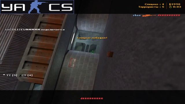 CS 1.6 UZBEKISTAN CYBER GAME 5X5 MIX смотреть онлайн
