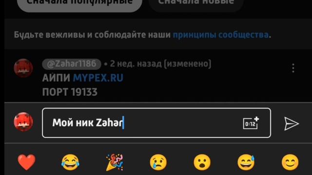 КОНКУРС НА 50 ДОНАТ КЕЙСОВ НА МАЙПЕКСЕ!! // MINECRAFT MYPEX 1.1.5 смотреть онлайн