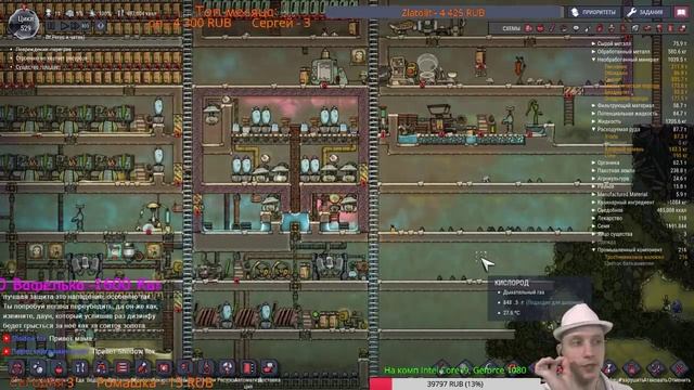 Стрим по Oxygen not included s02e08 Нет воды. Срочно подключаем 2-й гейзер! смотреть онлайн