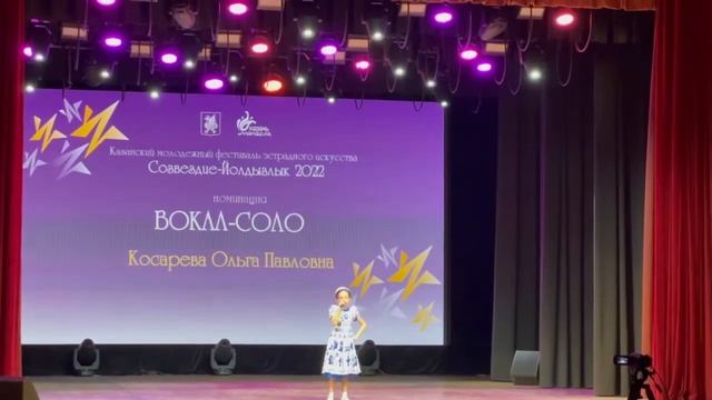 Птица-тройка (из репертуара Людмилы Зыкиной), Ольга Косарева, 10 лет смотреть онлайн