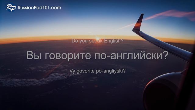 Learn Russian While Sleeping 7 Hours - Learn ALL Basic Phrases смотреть онлайн