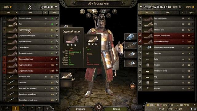 Лучший Гайд по торговле Баннерлорд ⭐ Mount and Blade Bannerlord guide to trade.⭐ смотреть онлайн