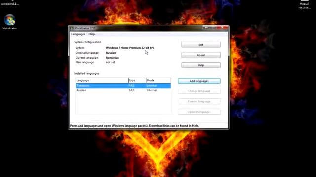 Русификатор виндовс 7...123 смотреть онлайн