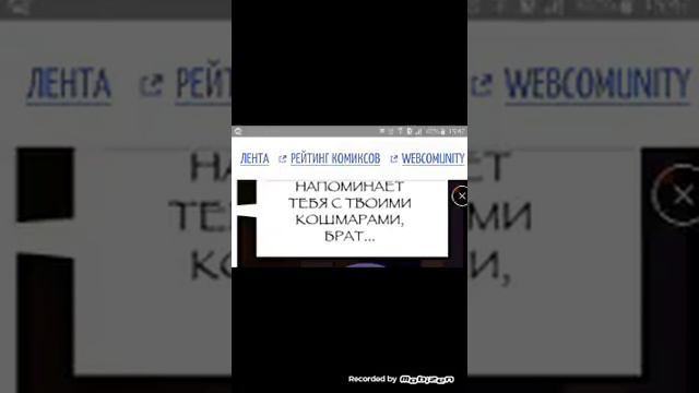 Андертейл комикс (Перевод) #1 1 часть смотреть онлайн
