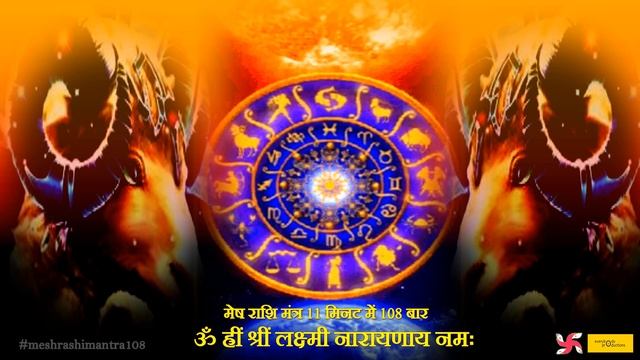 Om Hreem Shreem Laxmi Narayanaya Namaha : Laxmi Narayan Mantra : Fast