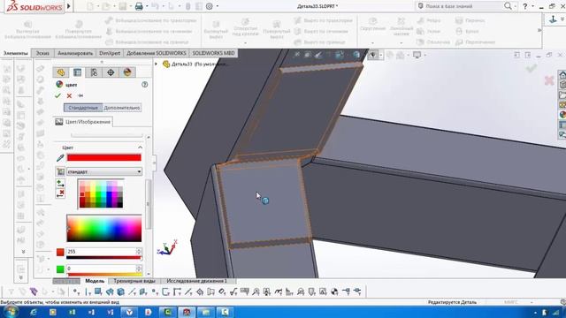 Solidworks Конструкционный профиль Соединение профилей смотреть онлайн