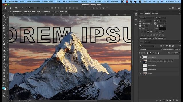Как сделать текст за объектом в фотошопе? + Как вырезать из фона текст? смотреть онлайн