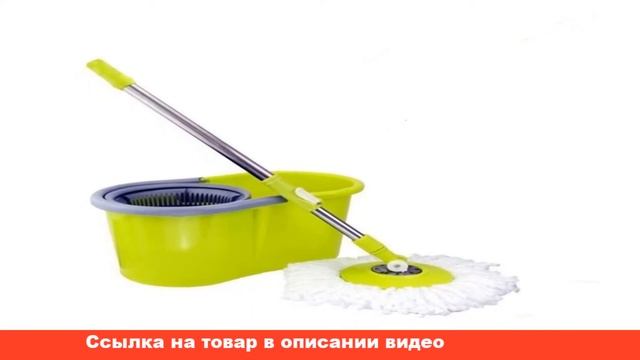 купить швабру для ведра с отжимом в интернет магазине смотреть онлайн