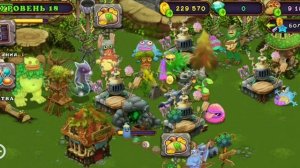 Как вводить чит коды в my singing monster