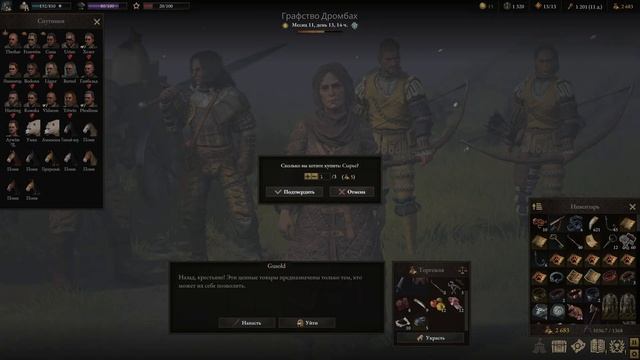 Прохождение WarTales - Финал смотреть онлайн