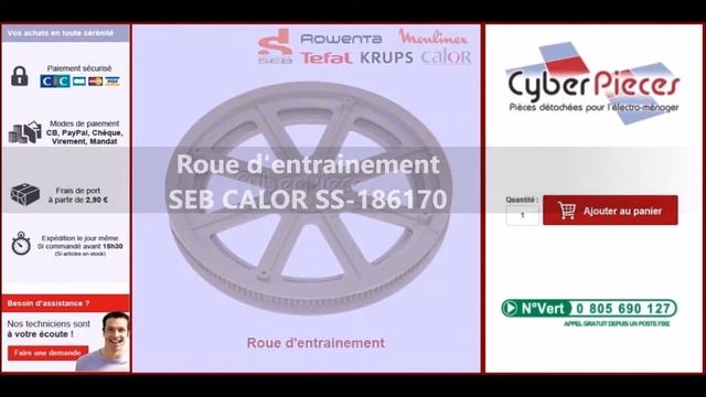 Roue d'entraînement SS 186170 смотреть онлайн