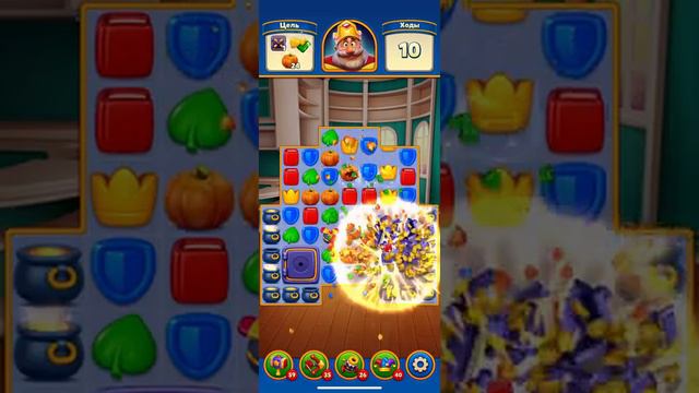 Royal Match # 933 ✔ Кафе смотреть онлайн