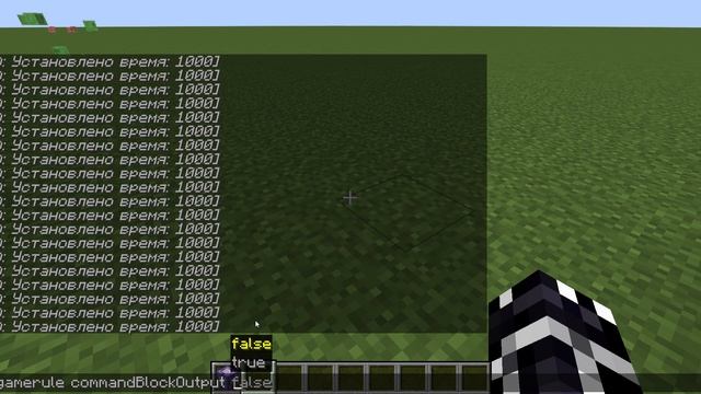 Как убрать сообщение в чате!!!!!!!!!!!!!!!!!