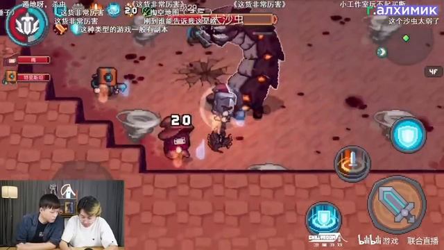 SOUL KNIGHT 2 - РАЗБОР ОФИЦИАЛЬНОЙ ТРАНСЛЯЦИИ (локации, механики, прокачка) Soul Knight:Prequel смотреть онлайн