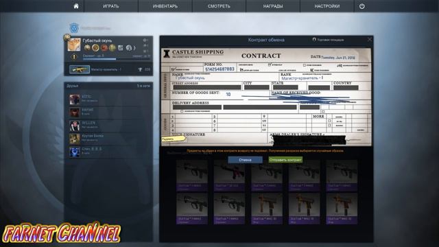 CS GO Контракт#3 на StatTrak™ AK-47 | Красная линия(Губастая хренатень) смотреть онлайн