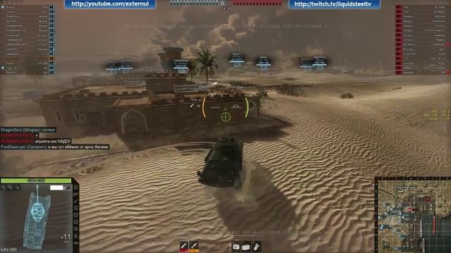 Armored Warfare - Качаемся до кентавра и  стингрея! Ответы на вопросы =)