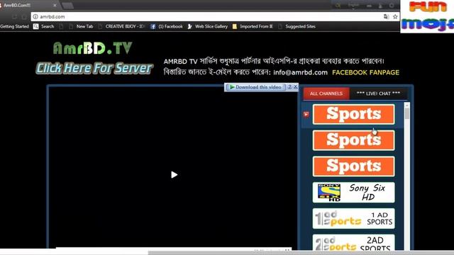 How to Watch Live Tv on PC for Free Bangla Tutorial 2017 | FUN MOJA смотреть онлайн