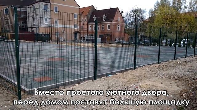 Черняховск. Нерешённые проблемы в благоустройстве смотреть онлайн