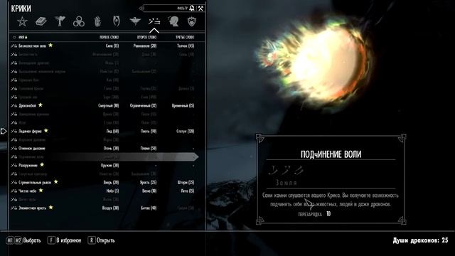 TESV Skyrim Dragonborn #121 Замок Карстага - Ледяные пещеры