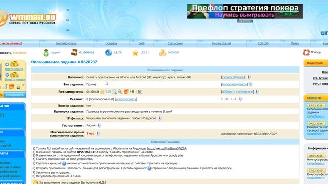 Wmmail- ДОБРЫЙ СТАРЫЙ -wmmail. смотреть онлайн