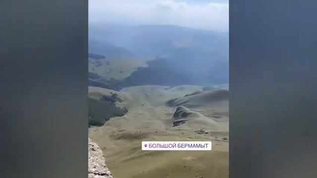 Плато Бермамыт смотреть онлайн