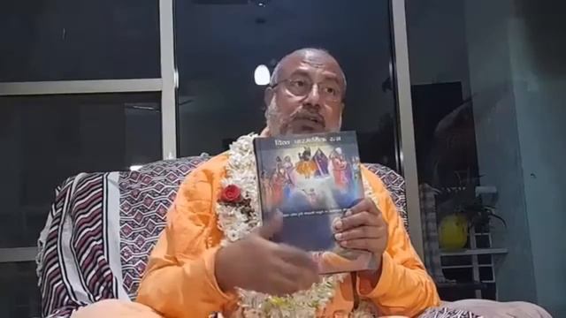 Life History of 𝗛𝗗𝗚 𝗦𝗿𝗶𝗹𝗮 𝗕𝗵𝗮𝗸𝘁𝗶 𝗣𝗿𝗮𝗺𝗼𝗱𝗲 𝗣𝘂𝗿𝗶 𝗚𝗼𝘀𝘄𝗮𝗺𝗶 Maharaj By Srila BB Bodhayan Goswami Maharaj смотреть онлайн