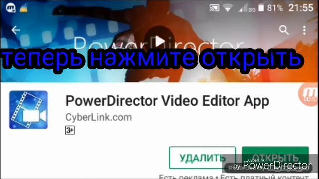 Как убрать звук который был в видео? Легко, смотрите смотреть онлайн