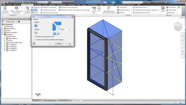 Autodesk Inventor в SoftMagazin смотреть онлайн