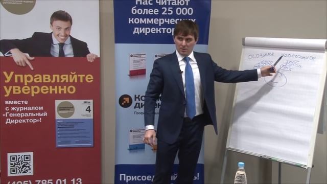 Приоритеты в вопросах мотивации персонала. Евгений Котов смотреть онлайн