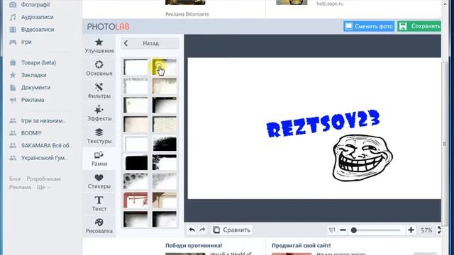 Как сделать значок для видео без знаний фотошопа? За 3 минуты! смотреть онлайн