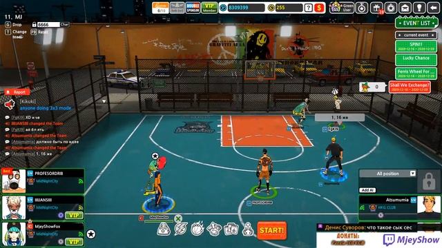 ДЕНЬ FREE SPC ЦЕНТРА || Freestyle Street Basketball 2 смотреть онлайн