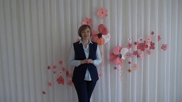 Поздравление с Международным Днём Семьи! смотреть онлайн