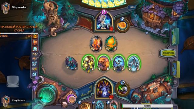 ⚡HEARTHSTONE НОВИЧЕК ИДЕТ К ВЫСОКОМУ РАНГУ⚡ смотреть онлайн