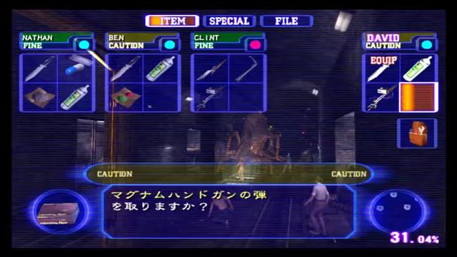 NO GUNS DAVID showdown3 veryhard Resident evil outbreak file 2　biohazard смотреть онлайн