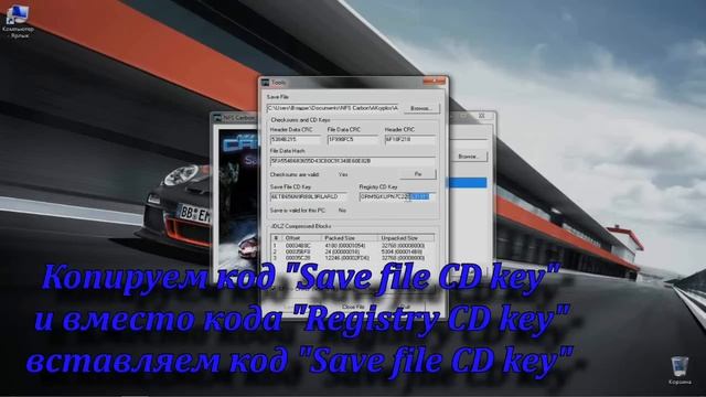 Куда кидать сохранение для NFS Carbon на Windows 7 смотреть онлайн