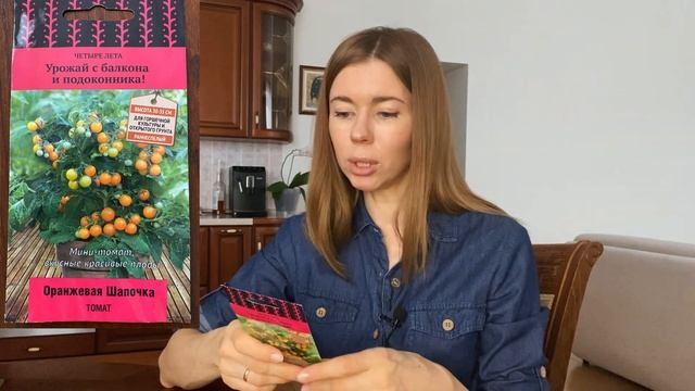 Снова в Леруа Мерлен: что нового в садовом отделе и мои покупки смотреть онлайн
