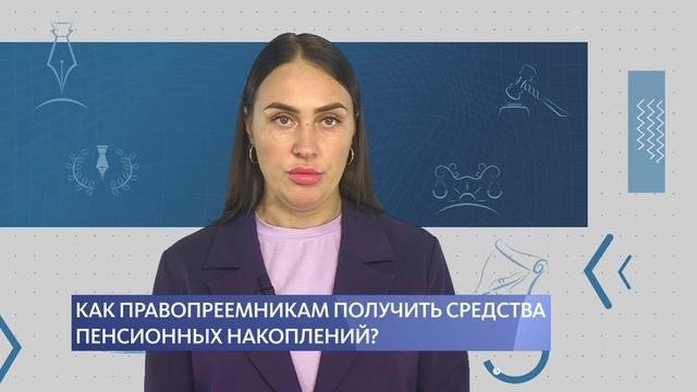 Социальный фонд России по Алтайскому краю