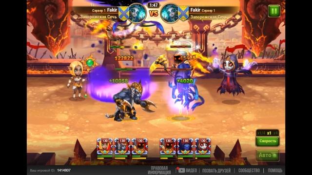 Хроники Хаоса. Hero Wars. Подборка героев и лучшие связки. #herowars