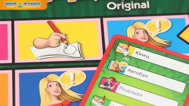 Настольная игра Activity Original (Активити оригинальная), Piatnik смотреть онлайн