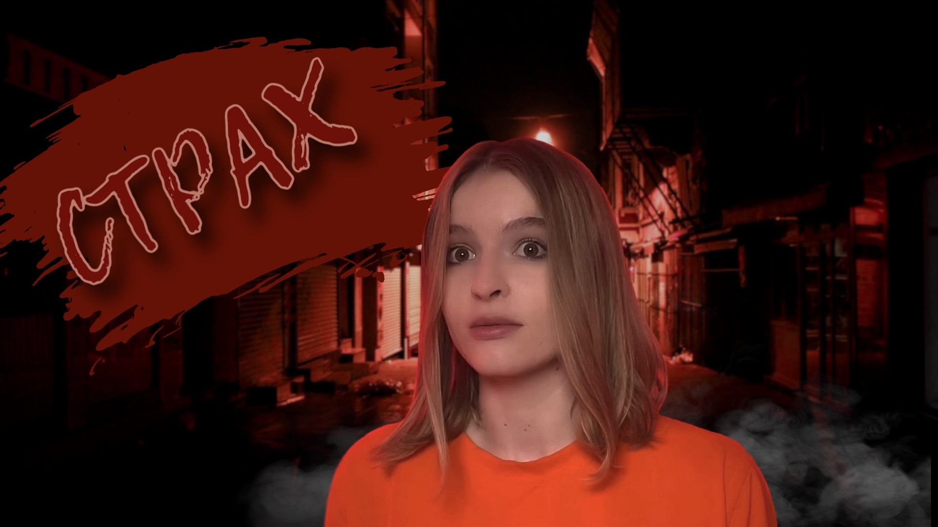 ЛЕДЕНЯЩИЕ ДУШУ ПОСТУПКИ МАНЬЯКОВ