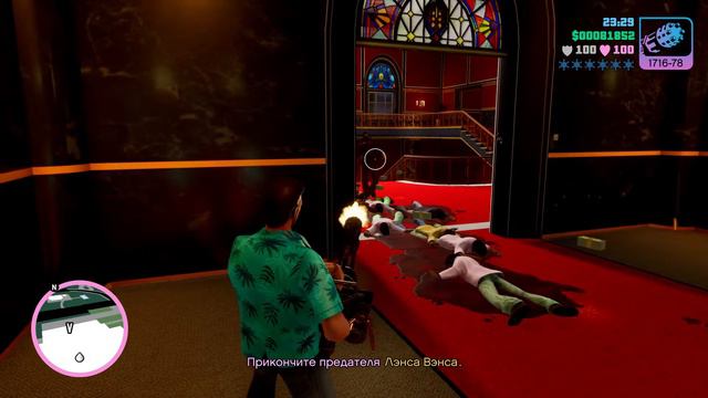 GTA Vice City DE. #64. Держись рядом с друзьями... (Keep Your Friends Close...) смотреть онлайн