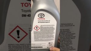 Как отличить оригинальное масло Toyota 5w40 от подделки!