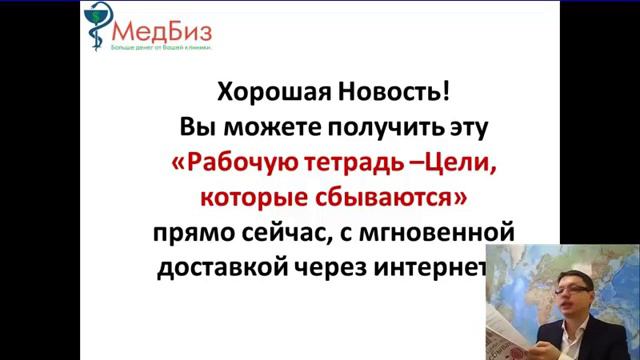 Рабочая тетрадь смотреть онлайн