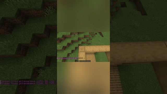 Как заприватить дом в майнкрафт. #minecraft смотреть онлайн