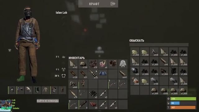 Rust stream. Стрим Раст. Мини карта должна быть моей. Часть 2 смотреть онлайн