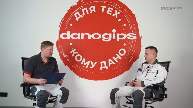 Чем отличаются грунтовки Danogips? Отвечают профессионалы смотреть онлайн