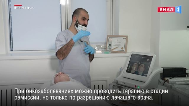 Альтера-терапия помогает сохранить молодость смотреть онлайн